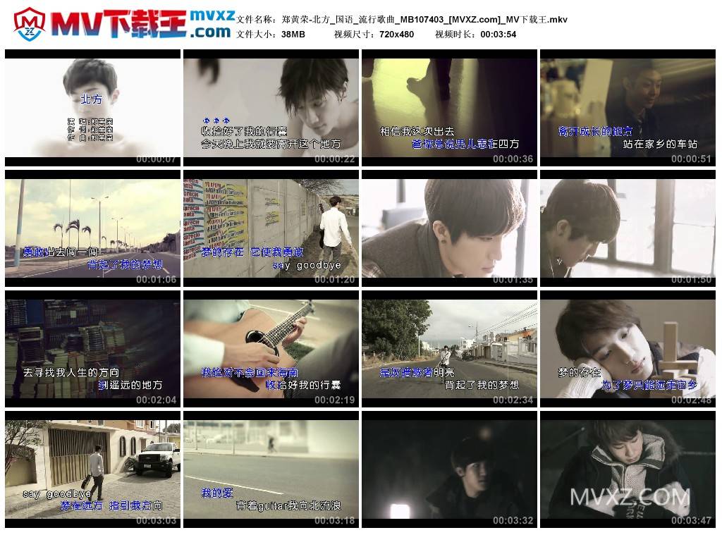 郑黄荣-北方_国语_流行歌曲_MB107403